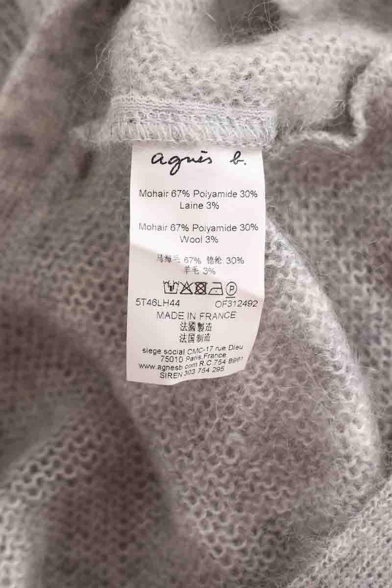 Chip wool cardigan AGNES B. - Seconde Main Grey