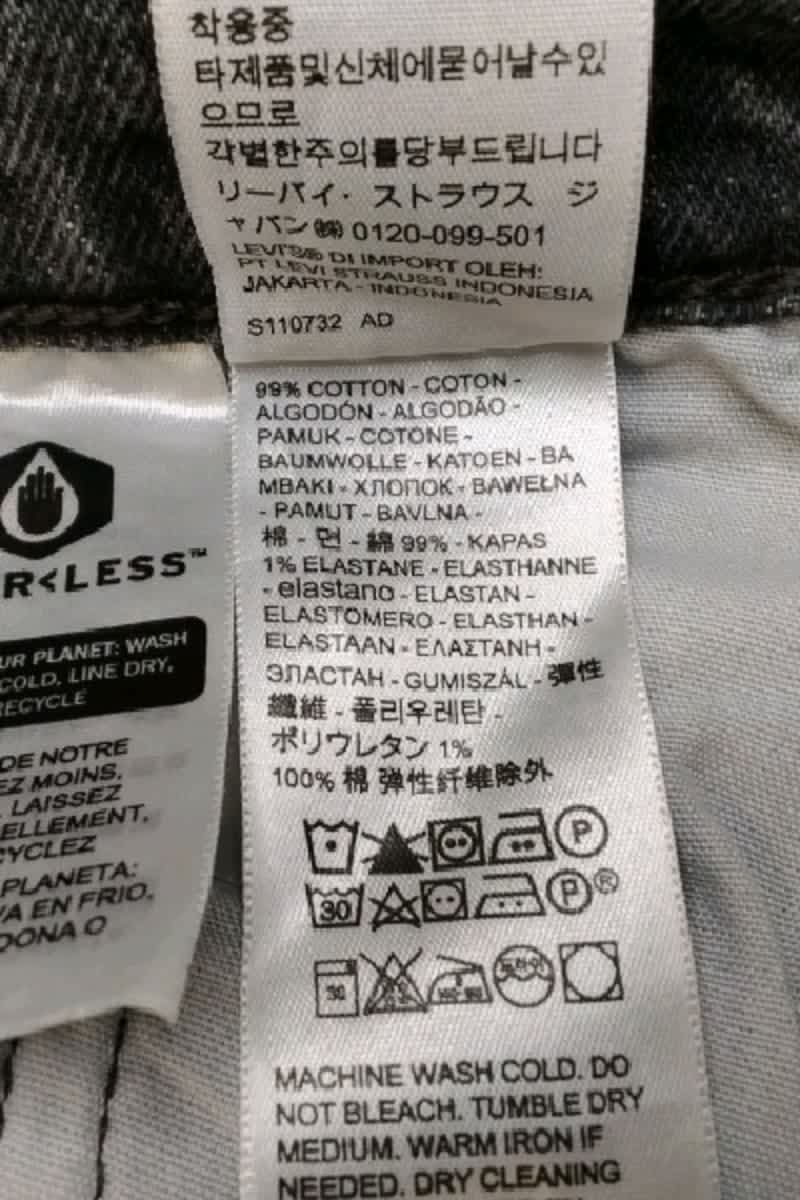 - Straight-leg jeans
- 5 pockets
- Straight cut
- Faded effect LEVI'S - Seconde main Grey