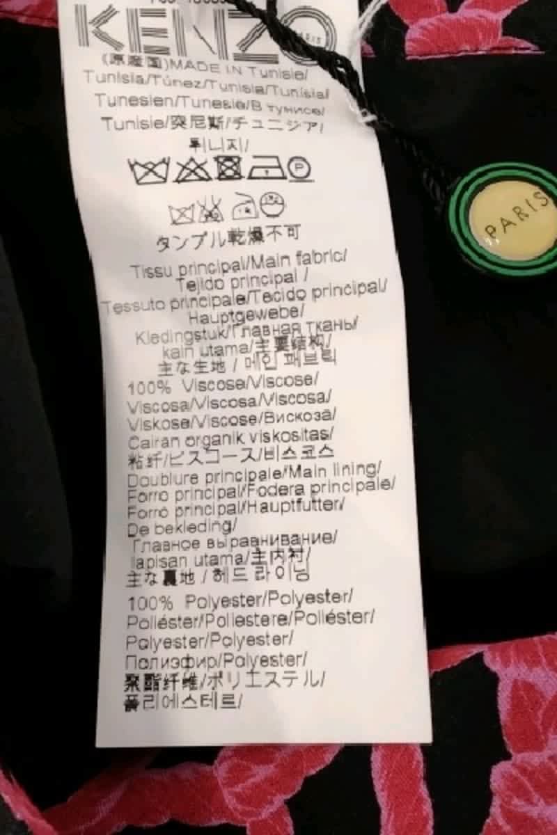 Mini skirt KENZO - SECONDE MAIN Pink