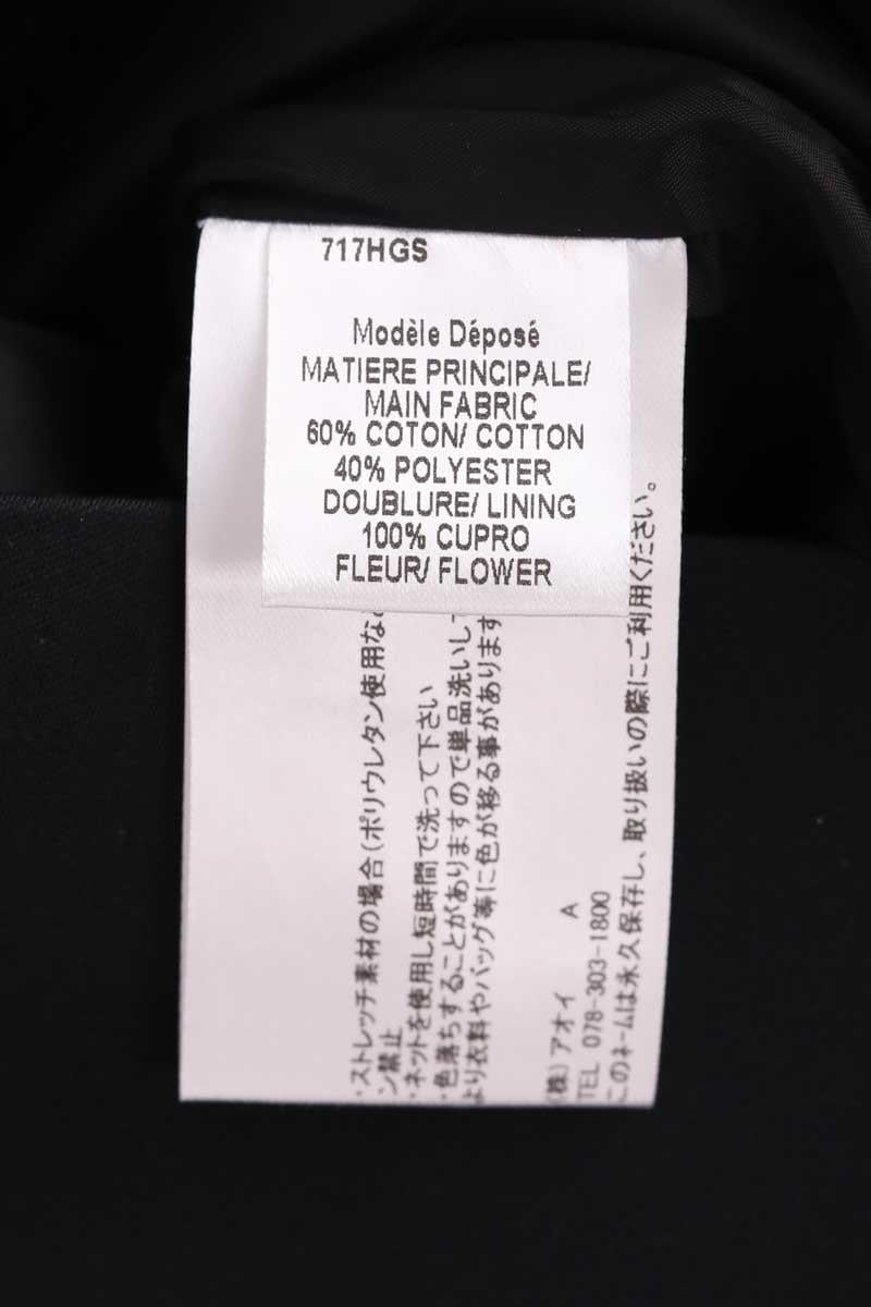 Dress PAULE KA - Seconde main Black