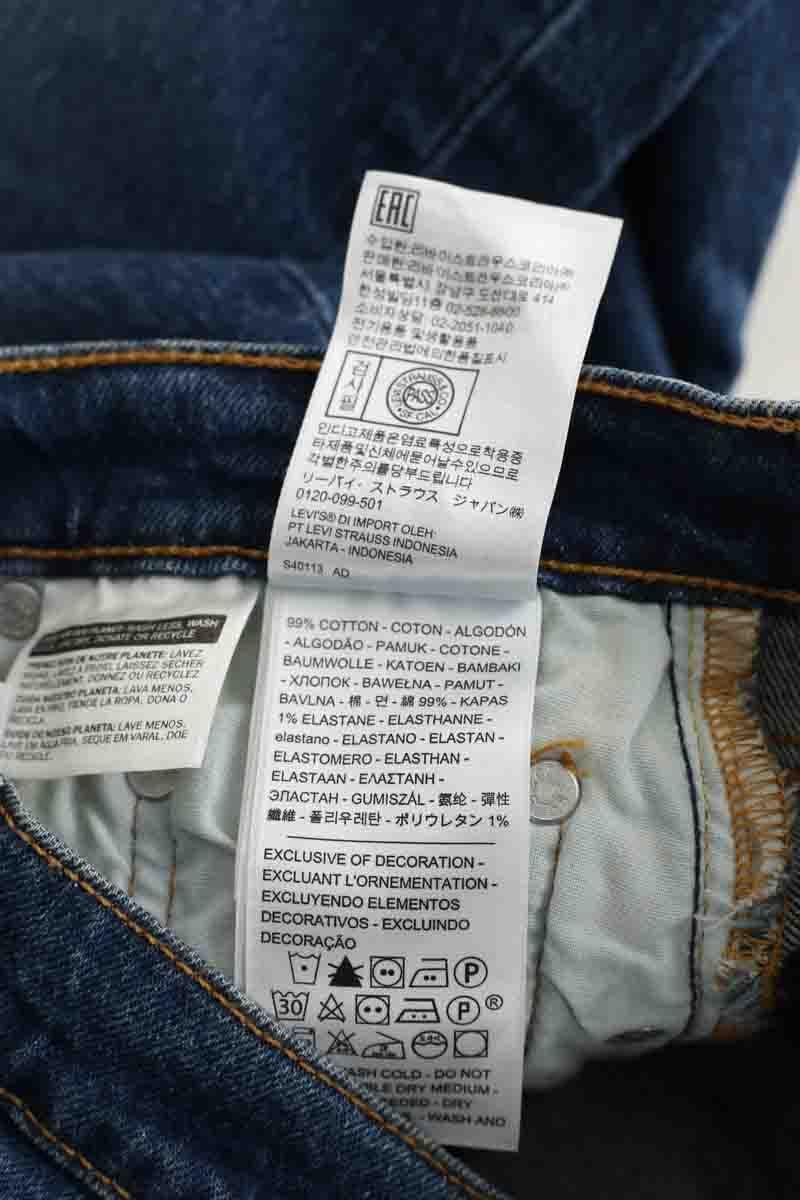 501 straight jeans LEVI'S - Seconde main Blue