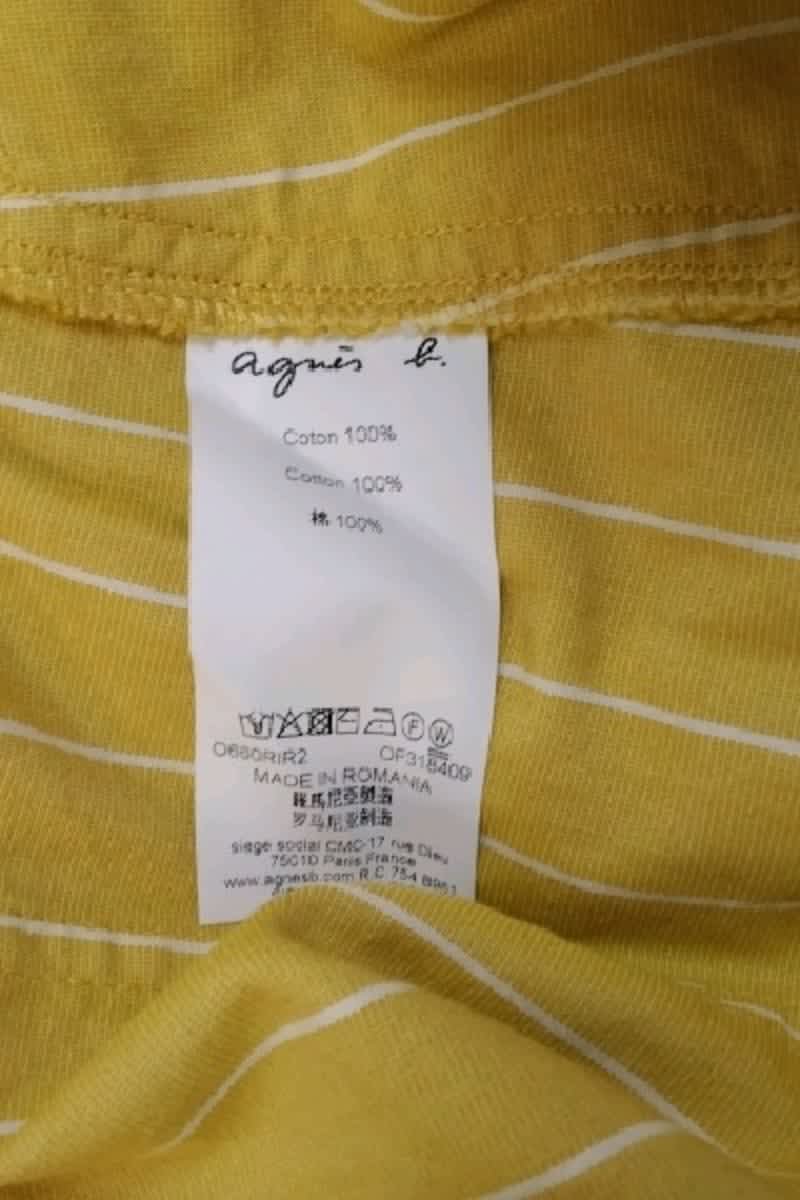 Skirt AGNES B. - Seconde Main Yellow