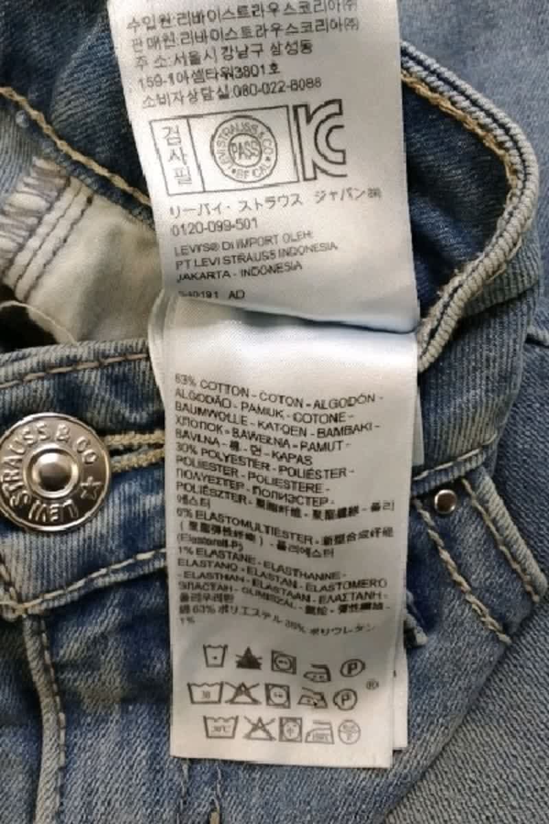 . LEVI'S - Seconde main Blue