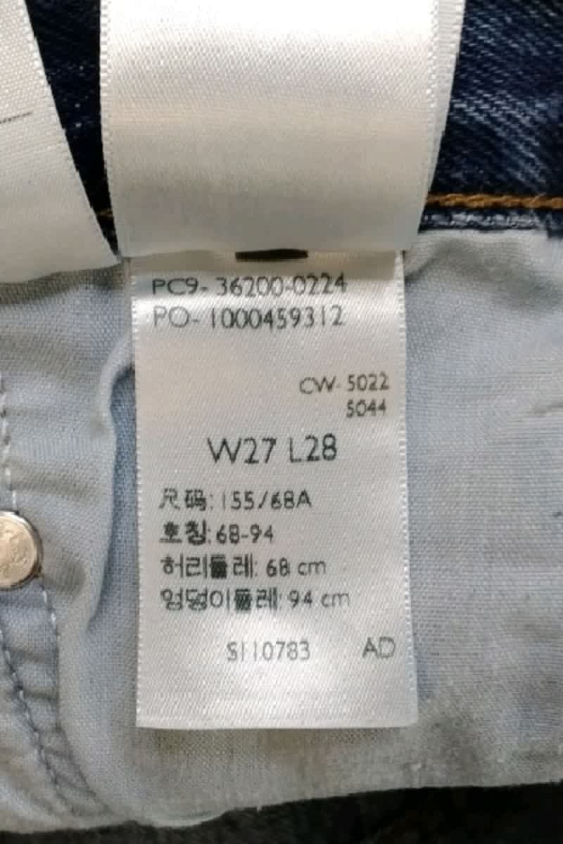 - Straight-leg jeans
- 5 pockets
- Straight cut
- Faded effect LEVI'S - Seconde main Blue