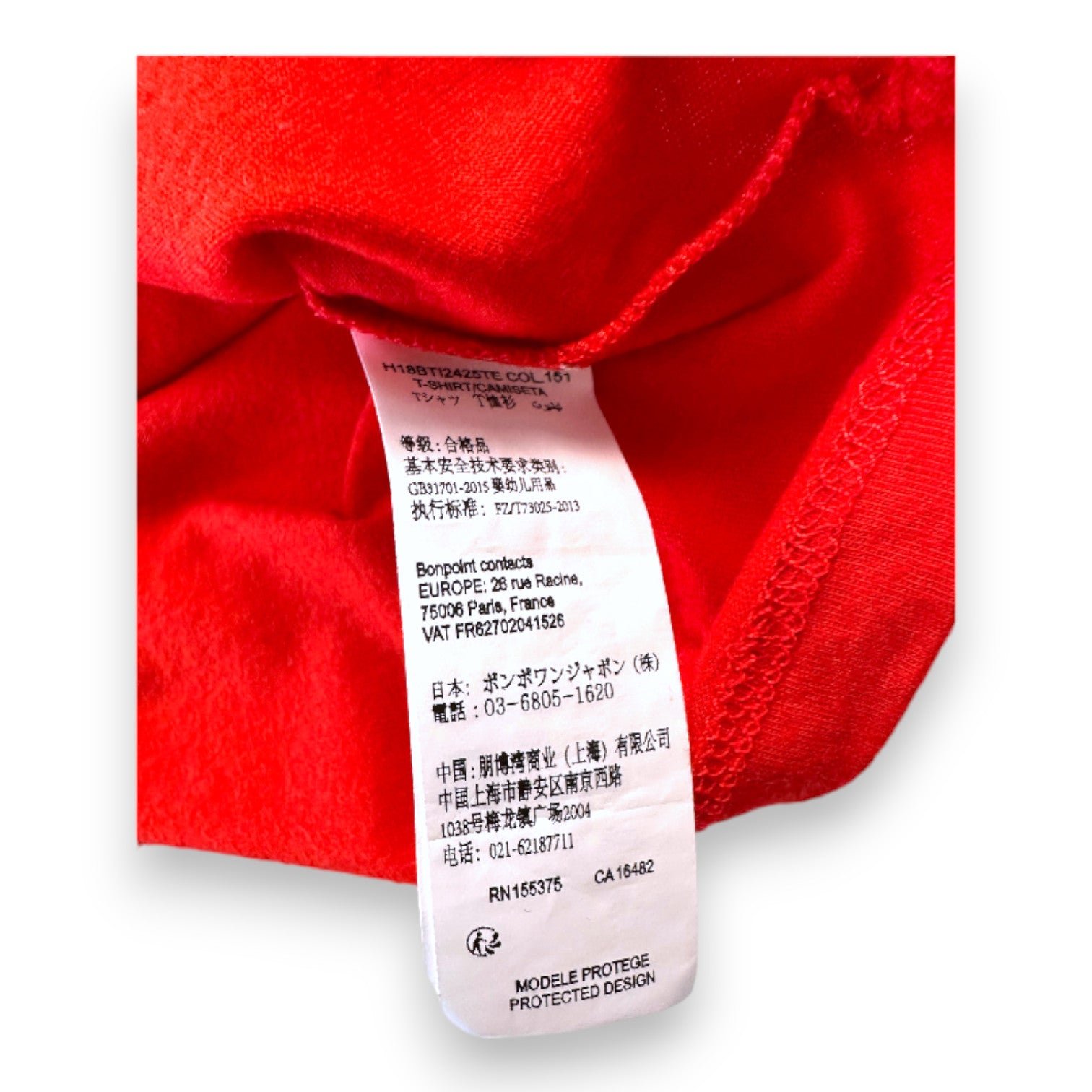 Red children's t-shirt - 3 years BONPOINT - Seconde Main Red