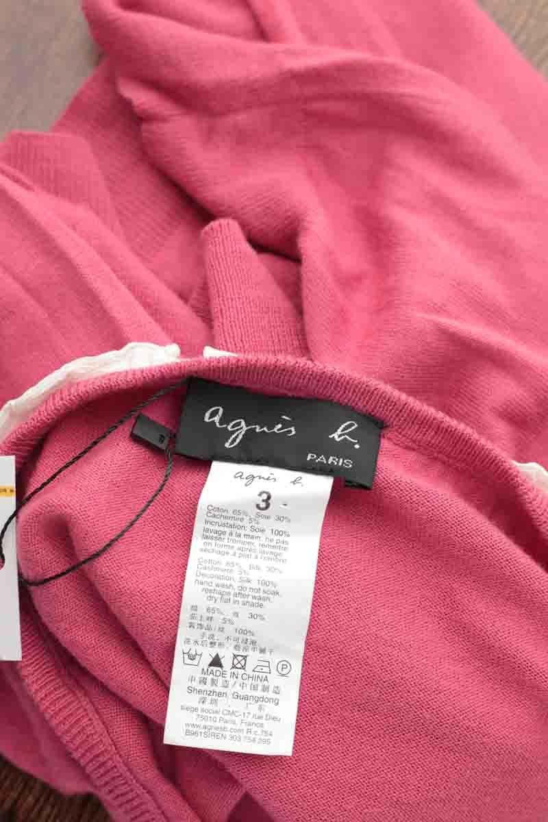 Cotton cardigan AGNES B. - Seconde Main Pink