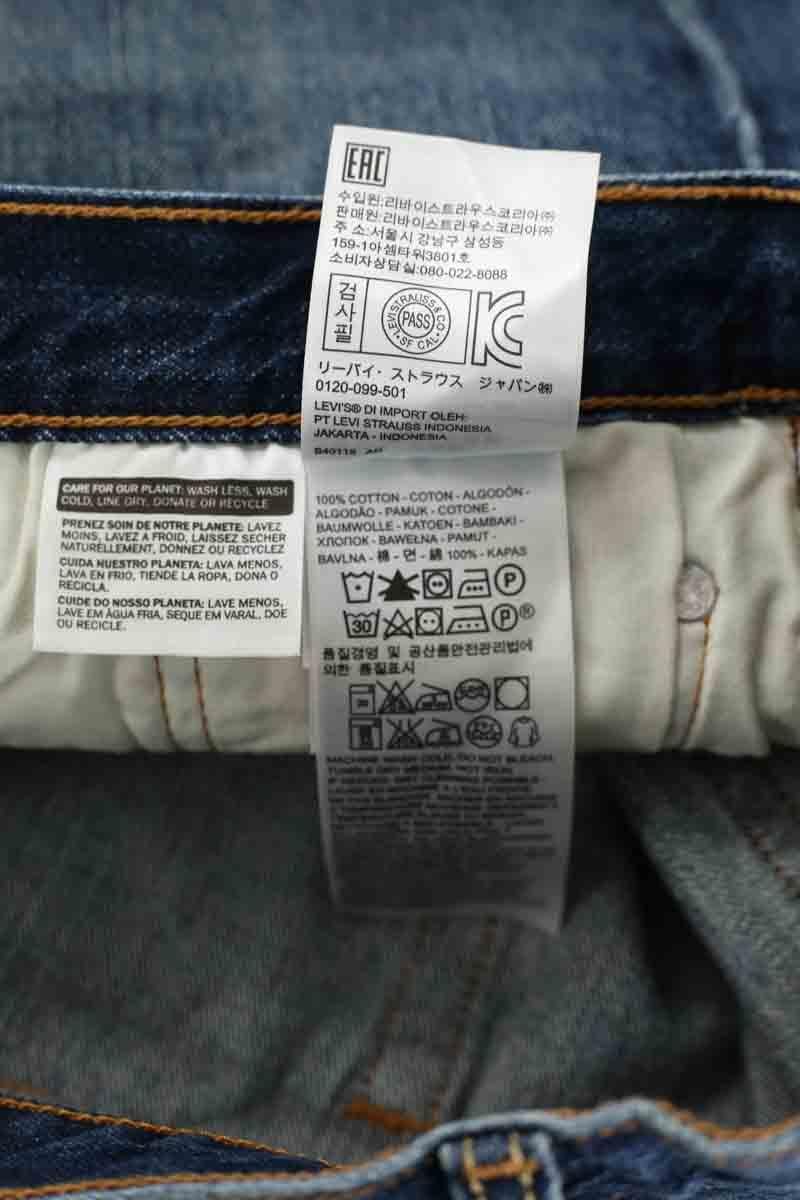 . LEVI'S - Seconde main Blue