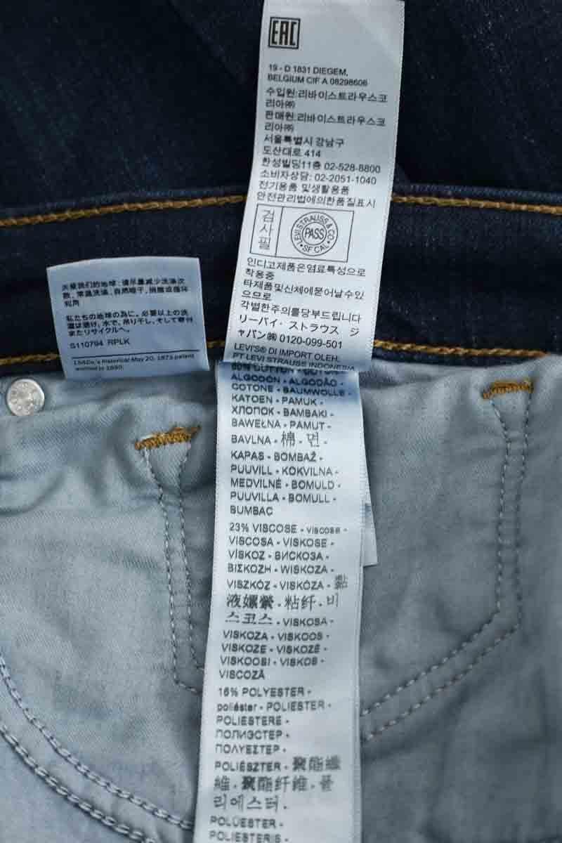 - Straight-leg jeans
- 5 pockets
- Straight cut
- Faded effect LEVI'S - Seconde main Blue