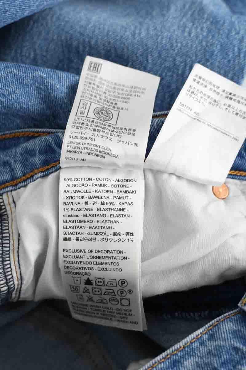 - Straight-leg jeans
- 5 pockets
- Straight cut
- Faded effect LEVI'S - Seconde main Blue