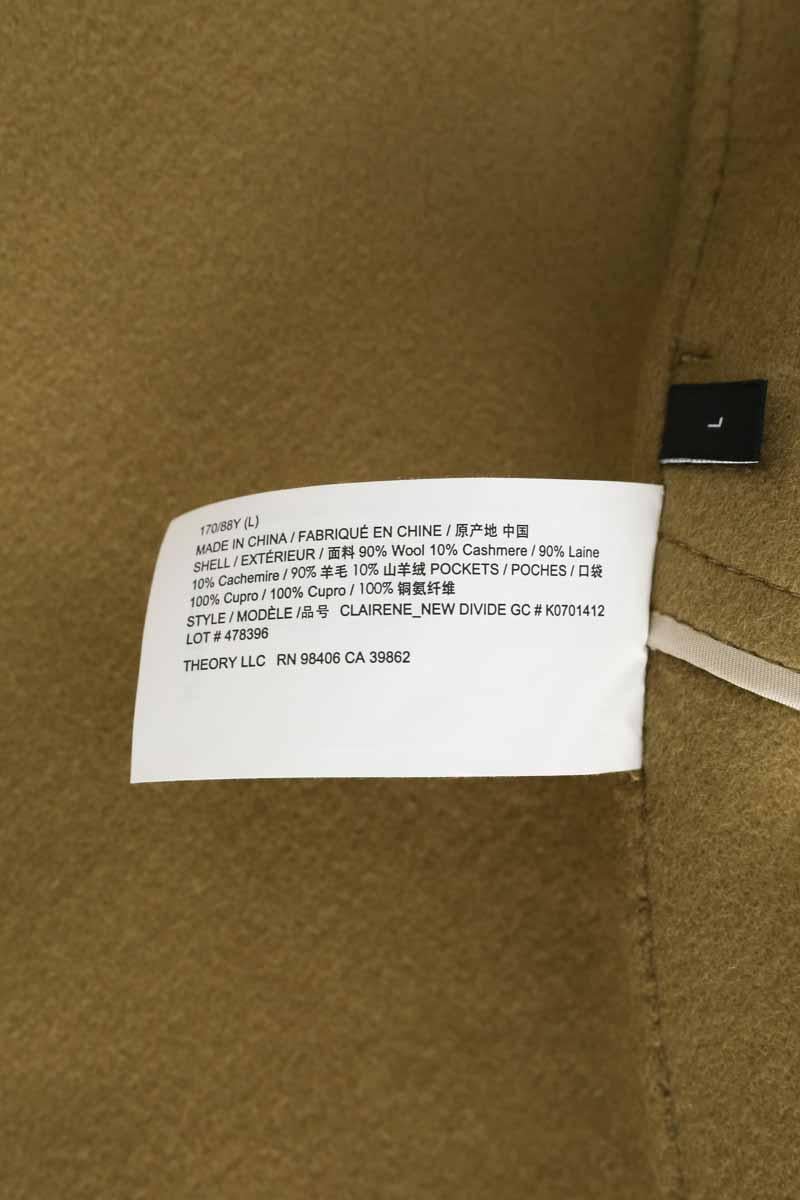 Coat THEORY - Seconde Main Khaki