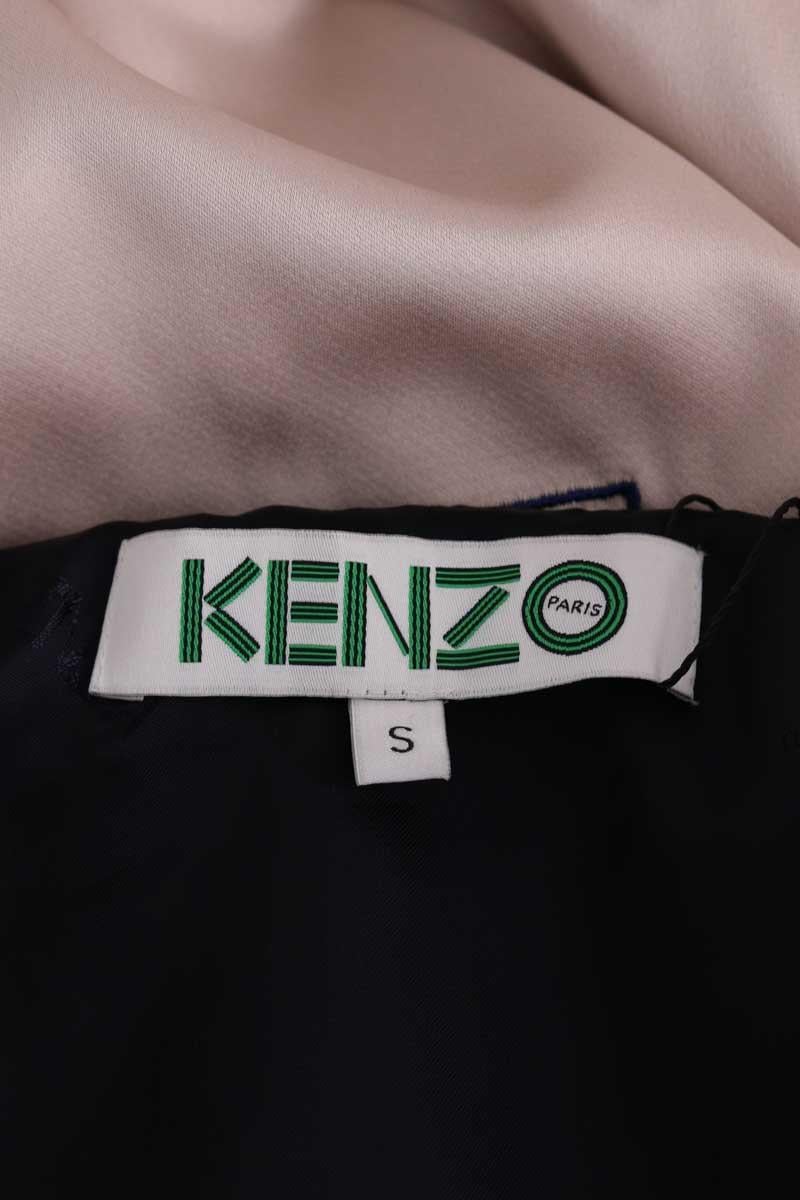 Jacket KENZO - SECONDE MAIN Beige