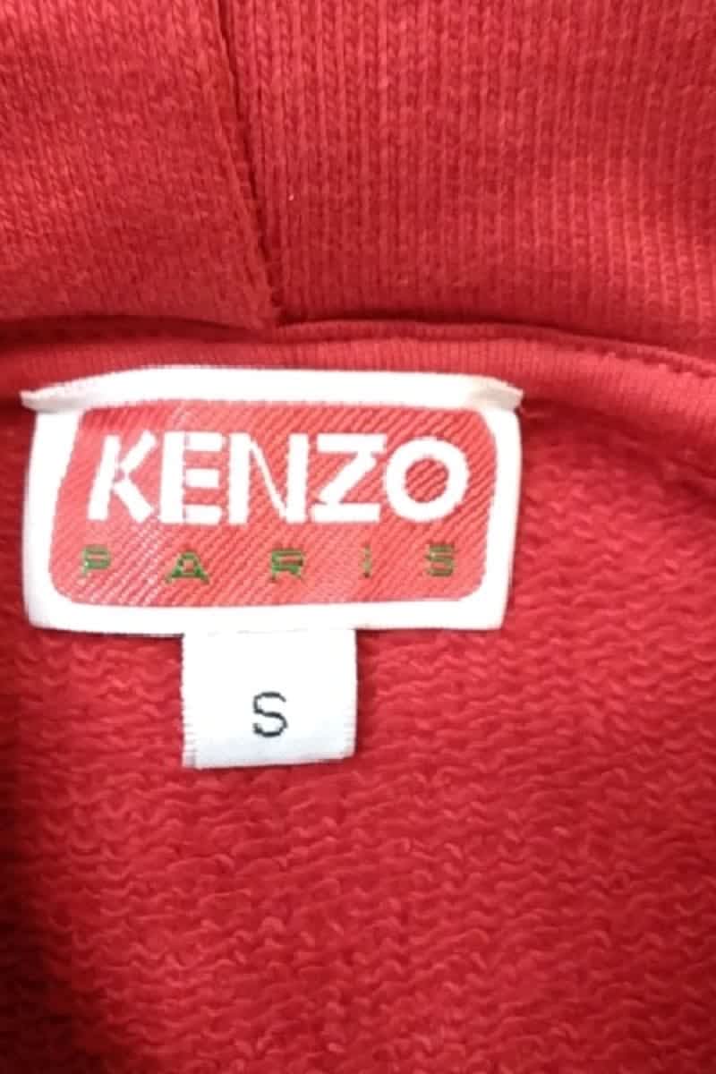 Sweatshirt KENZO - SECONDE MAIN Red