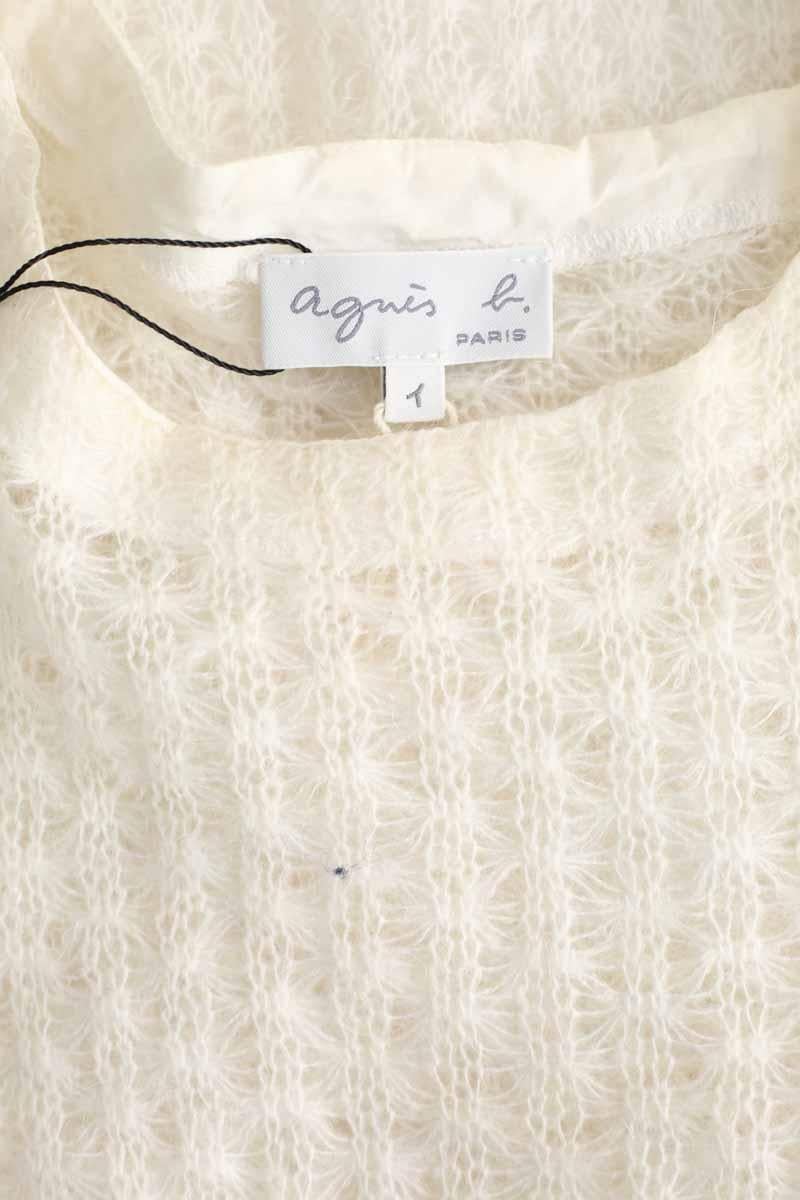 V-neck dress AGNES B. - Seconde Main White