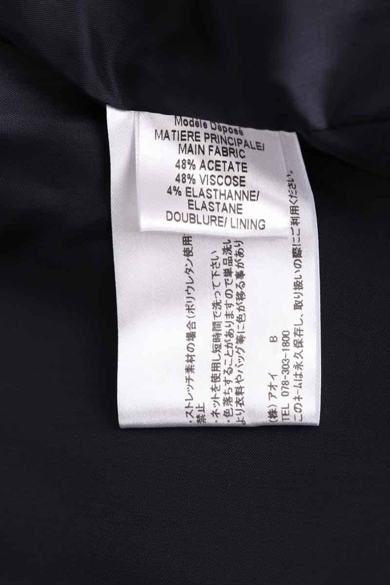 Blazer PAULE KA - Seconde main Blue