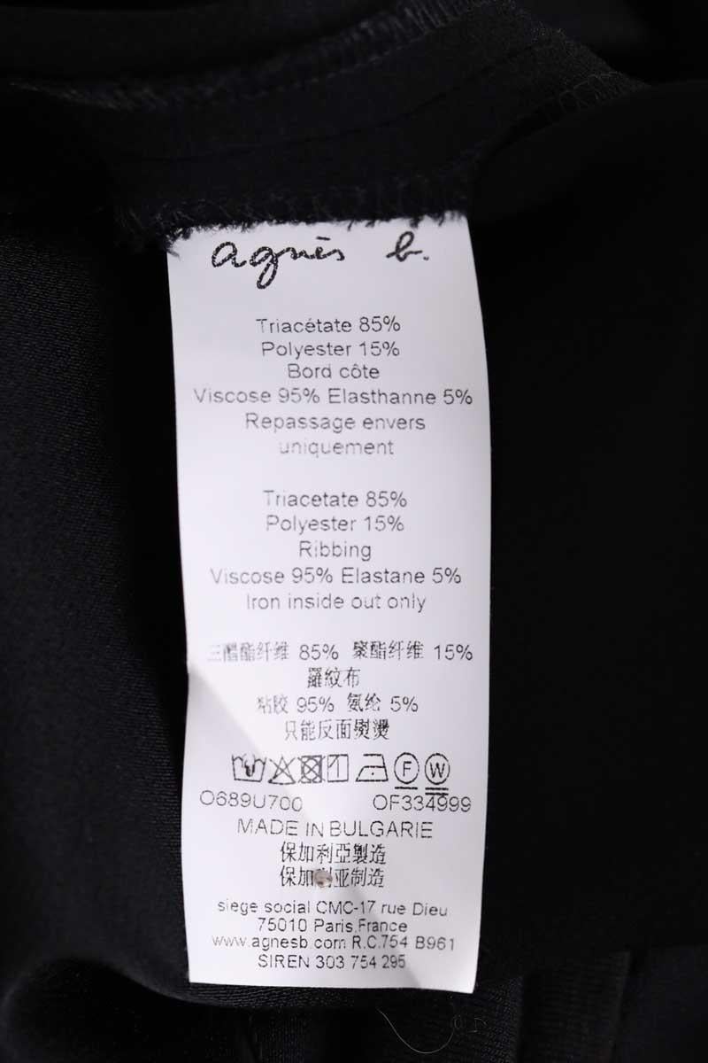 Skirt AGNES B. - Seconde Main Black
