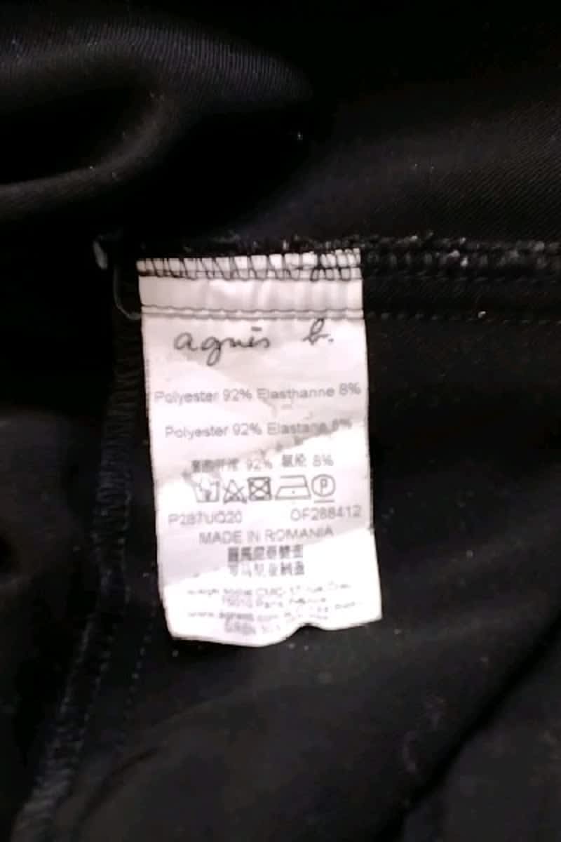 Carrot trousers AGNES B. - Seconde Main Black