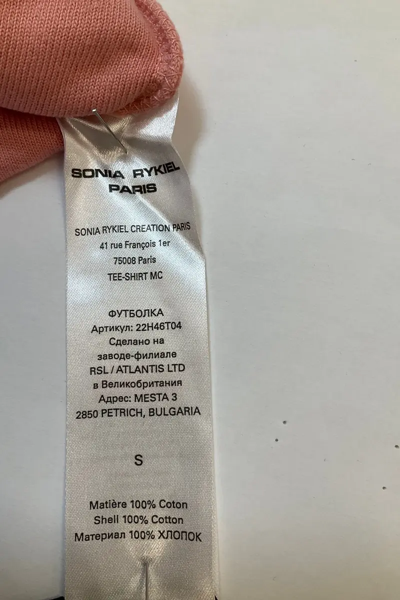 Sponge t-shirt SONIA RYKIEL - Seconde Main Pink