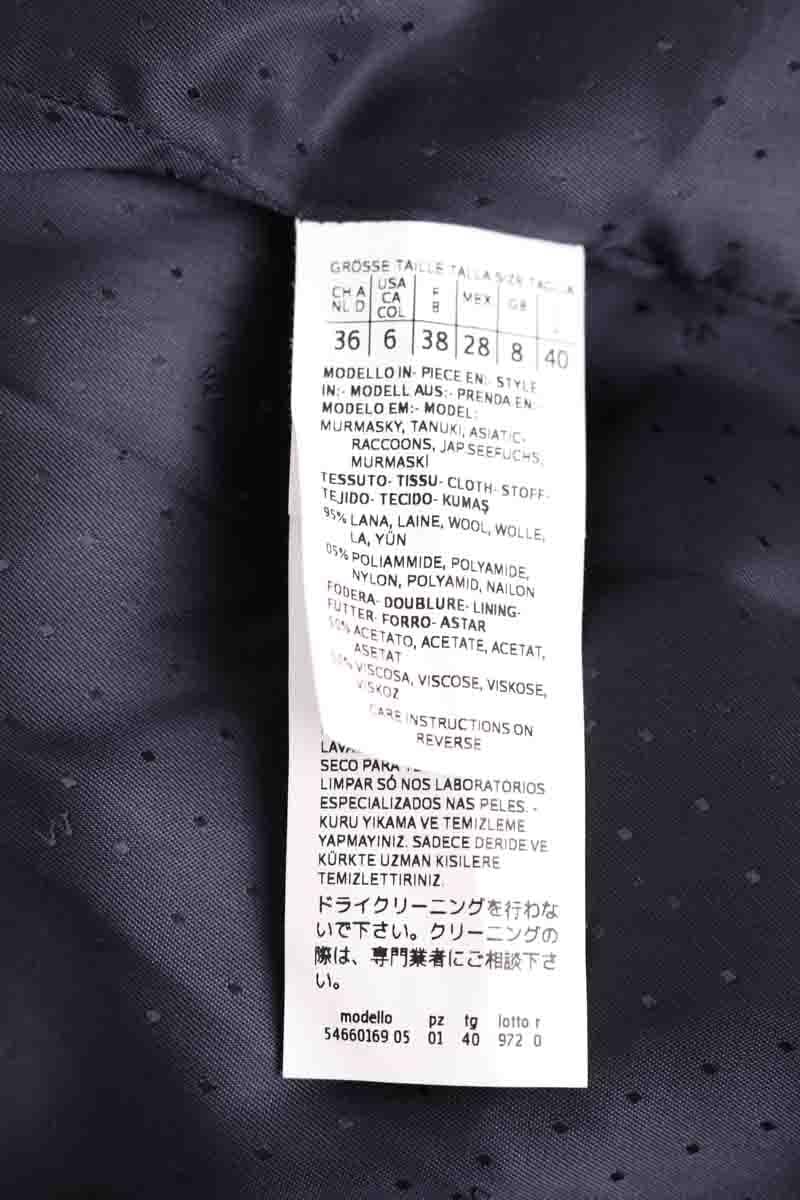 Coat MAX MARA - Seconde Main Blue