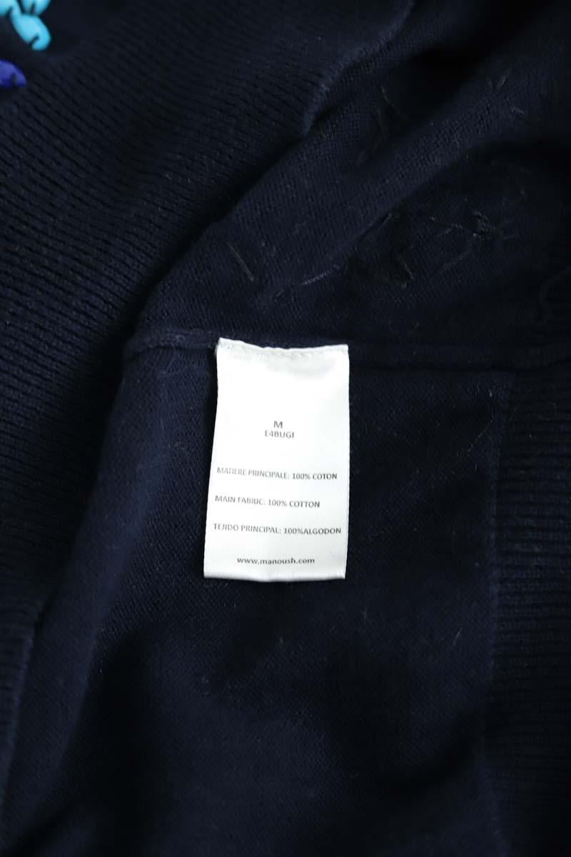 Cardigan Manoush - Seconde Main Blue