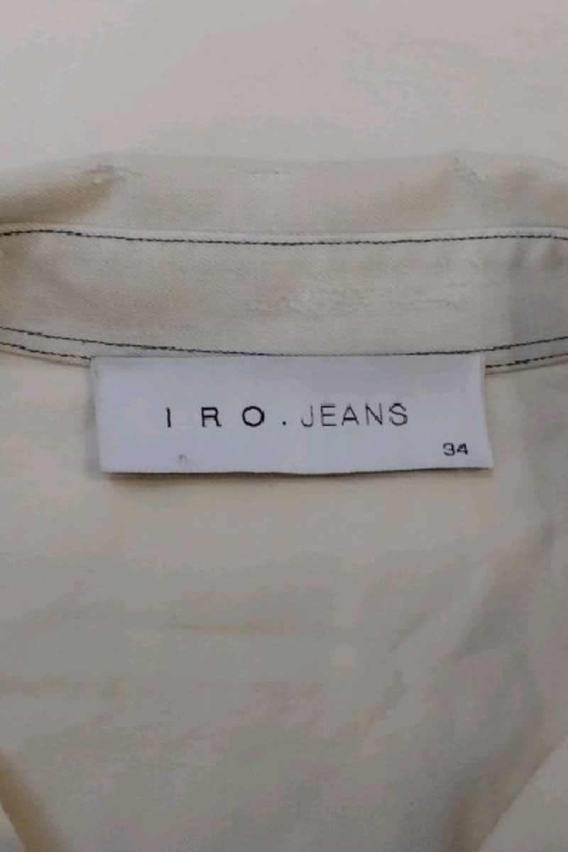 Shirt IRO - Seconde Main Beige