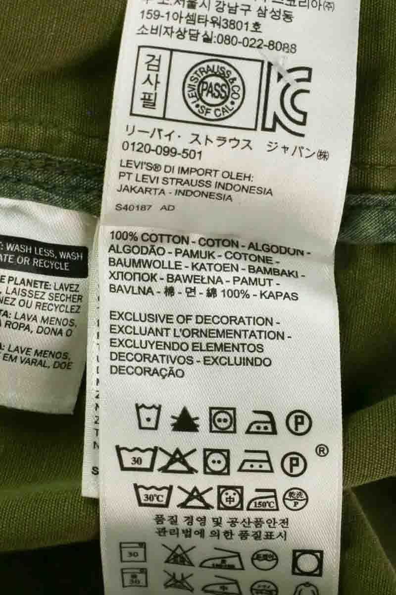 Jacket LEVI'S - Seconde main Khaki