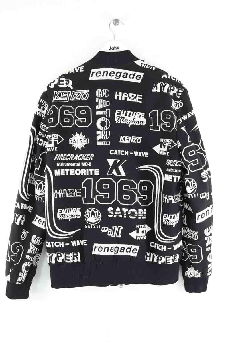 Jacket KENZO - SECONDE MAIN Black