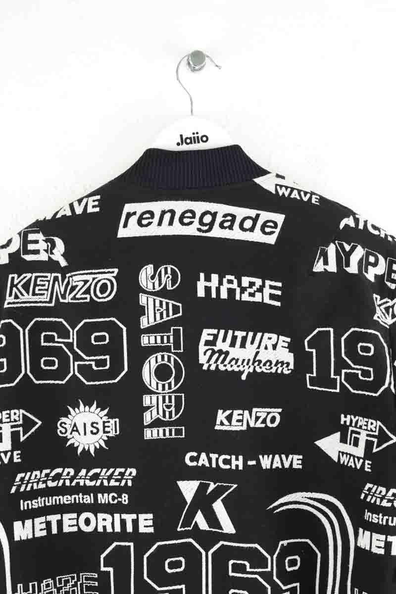 Jacket KENZO - SECONDE MAIN Black