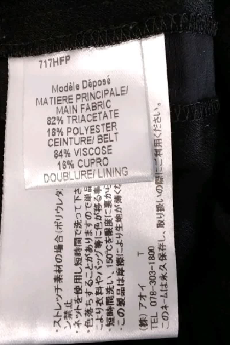 ATTENTE REF PAULE KA - Seconde main Black