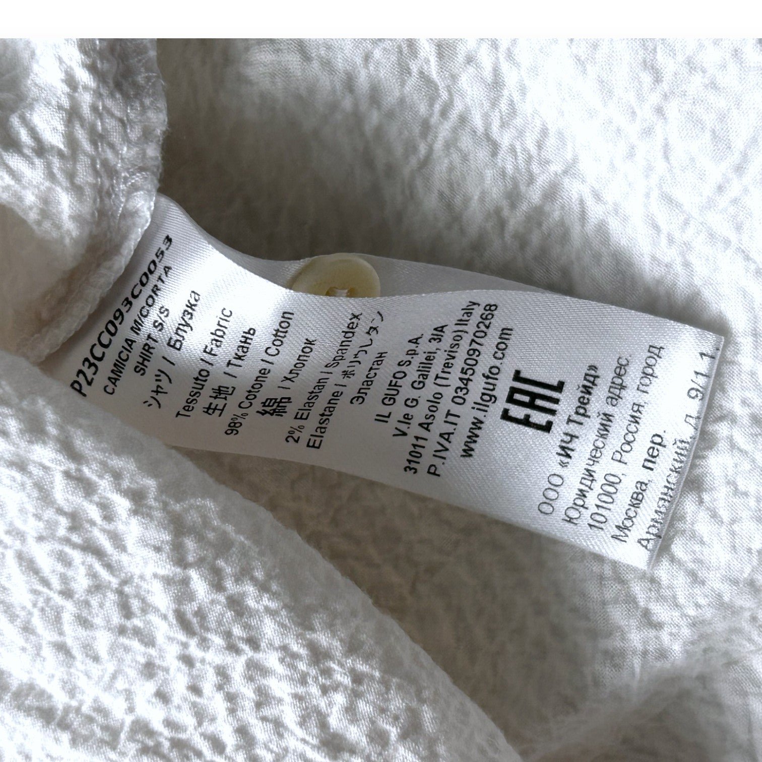 White Baby Blouse - 18 months IL GUFO - Seconde main White