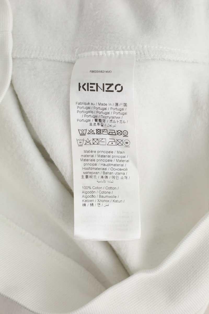 Sweater KENZO - SECONDE MAIN White