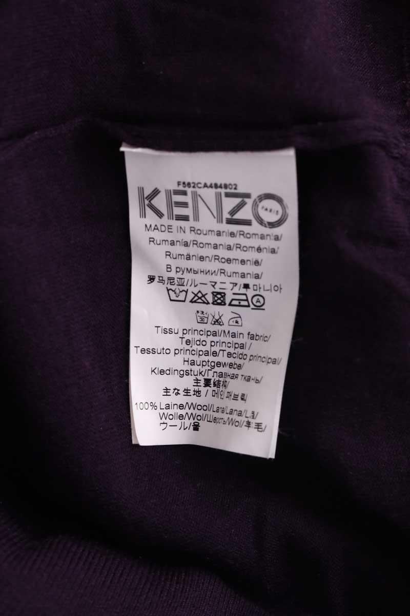 Cardigan KENZO - SECONDE MAIN Purple