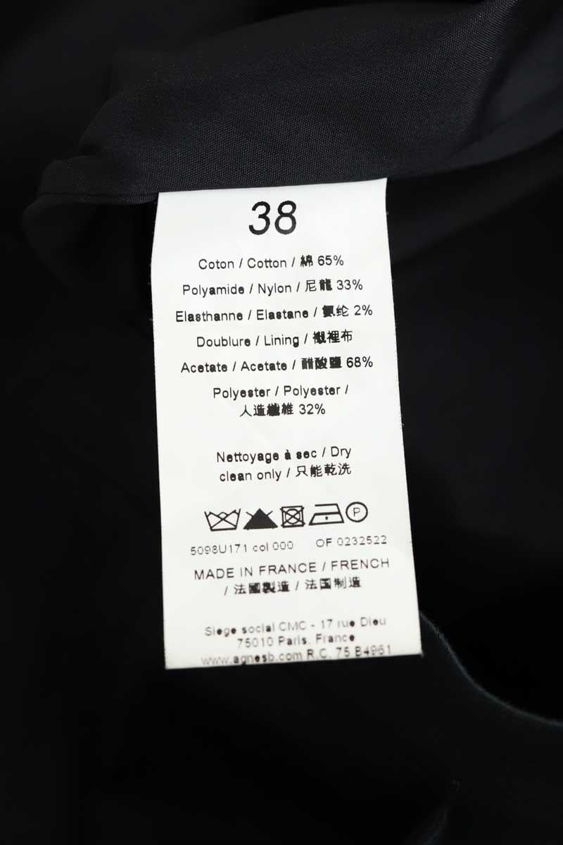 Cotton skirt AGNES B. - Seconde Main Blue