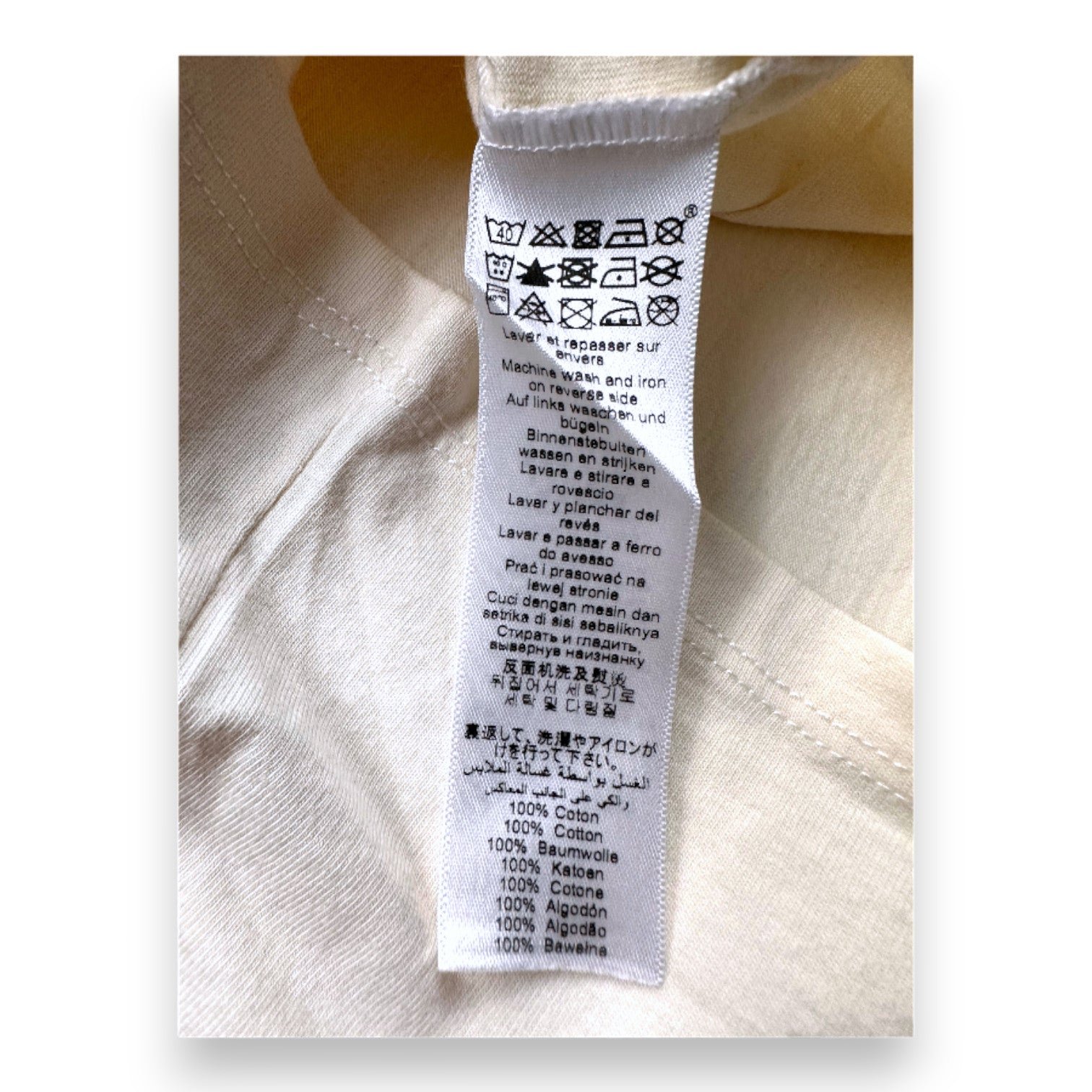 Beige baby T-shirt - 6 months PETIT BATEAU - Seconde Main Beige