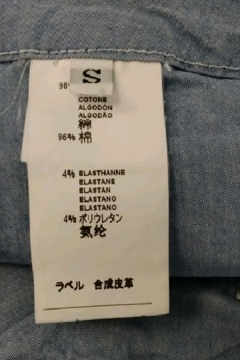 Jean bootcut BONPOINT - Seconde Main Bleu