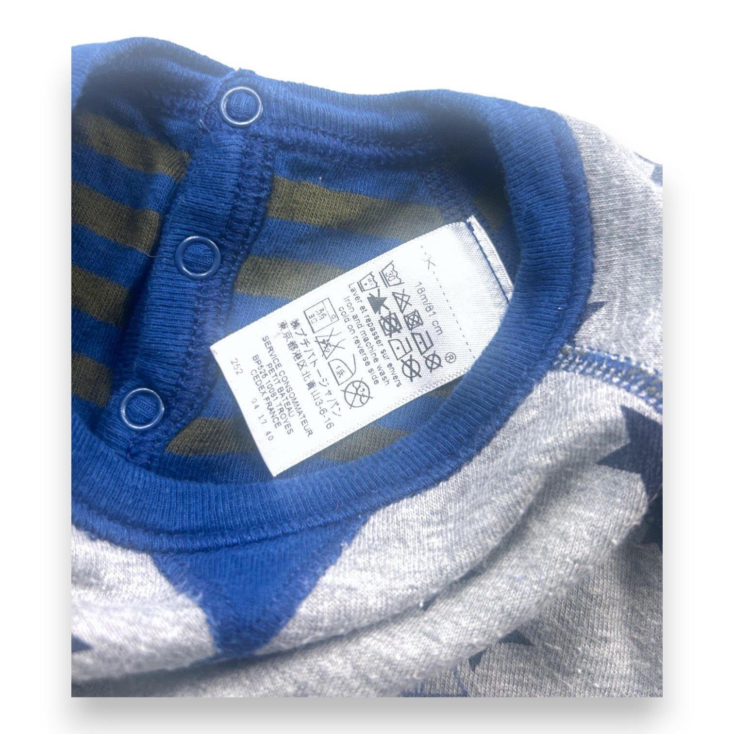 Grey baby T-shirt - 18 months PETIT BATEAU - Seconde Main Grey