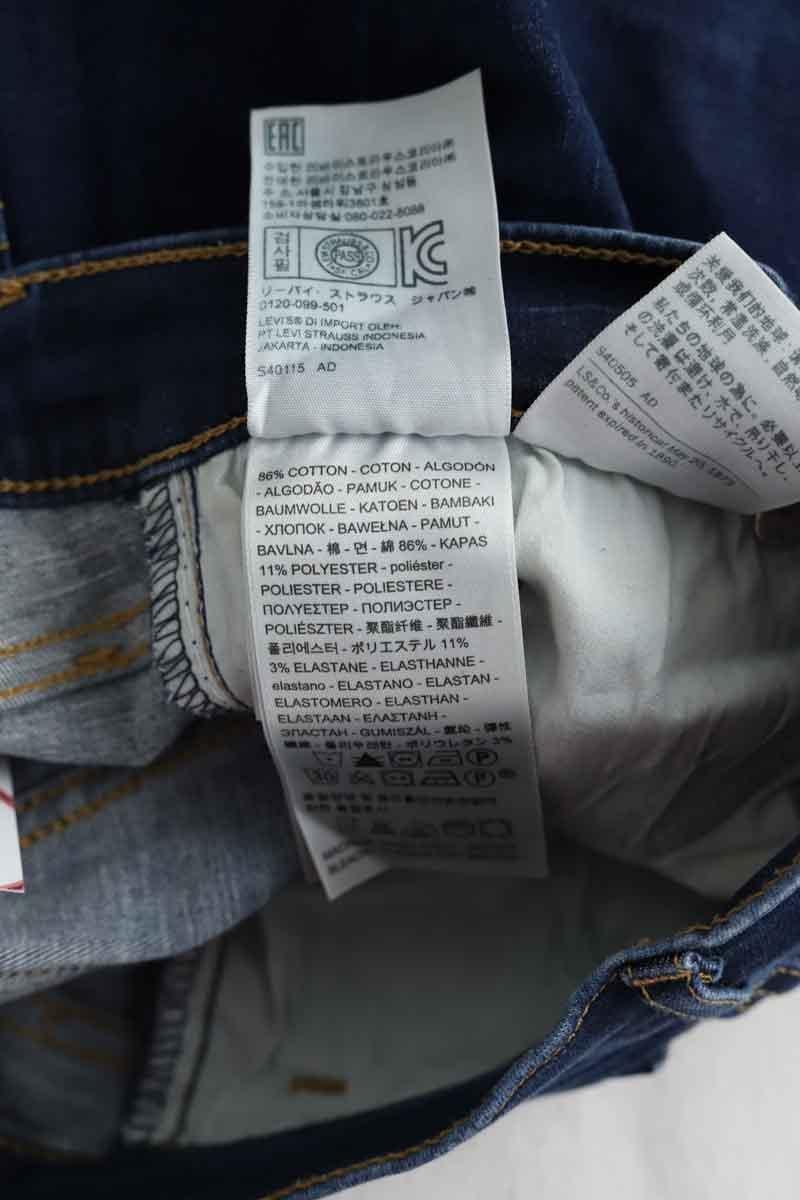 . LEVI'S - Seconde main Blue