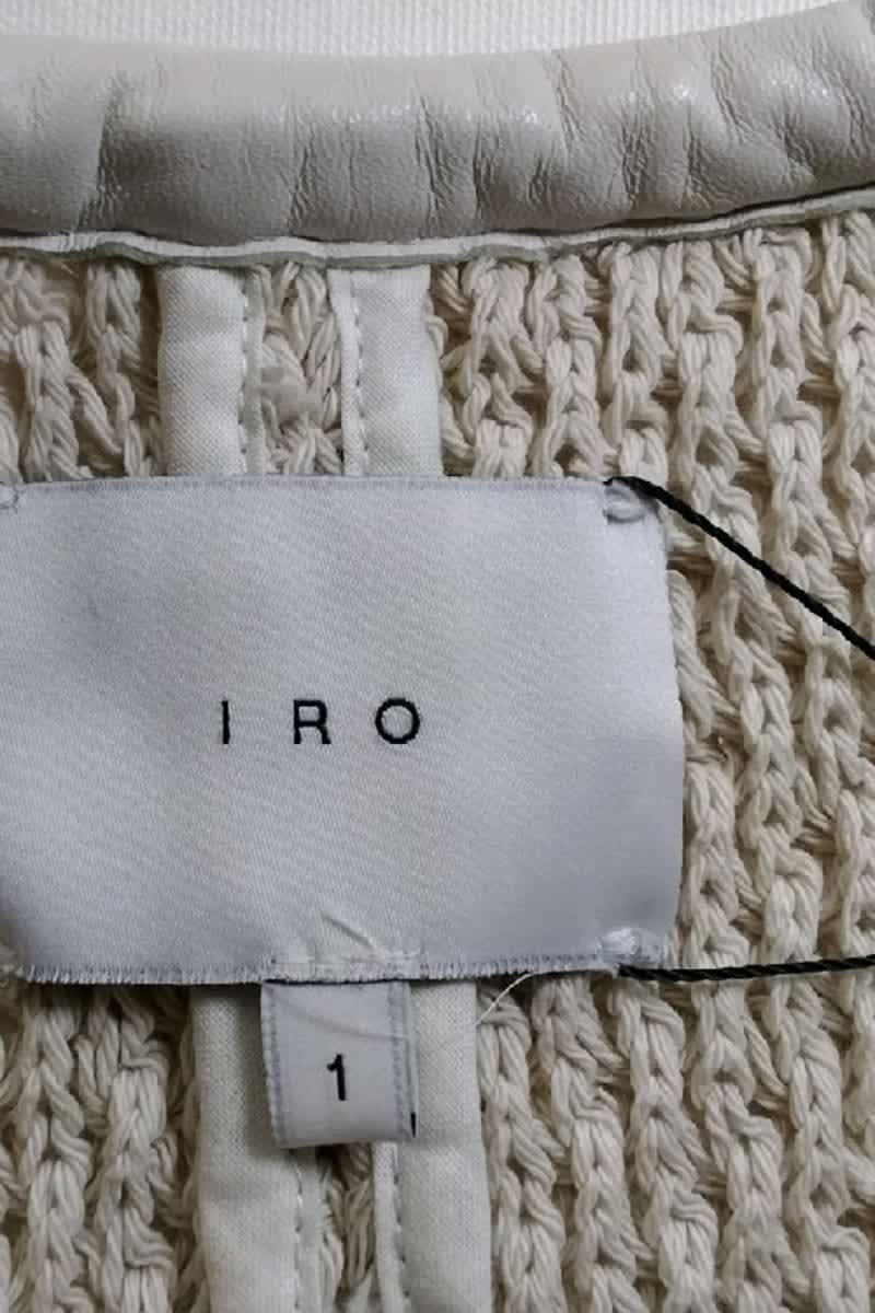 Cardigan IRO - Seconde Main Beige