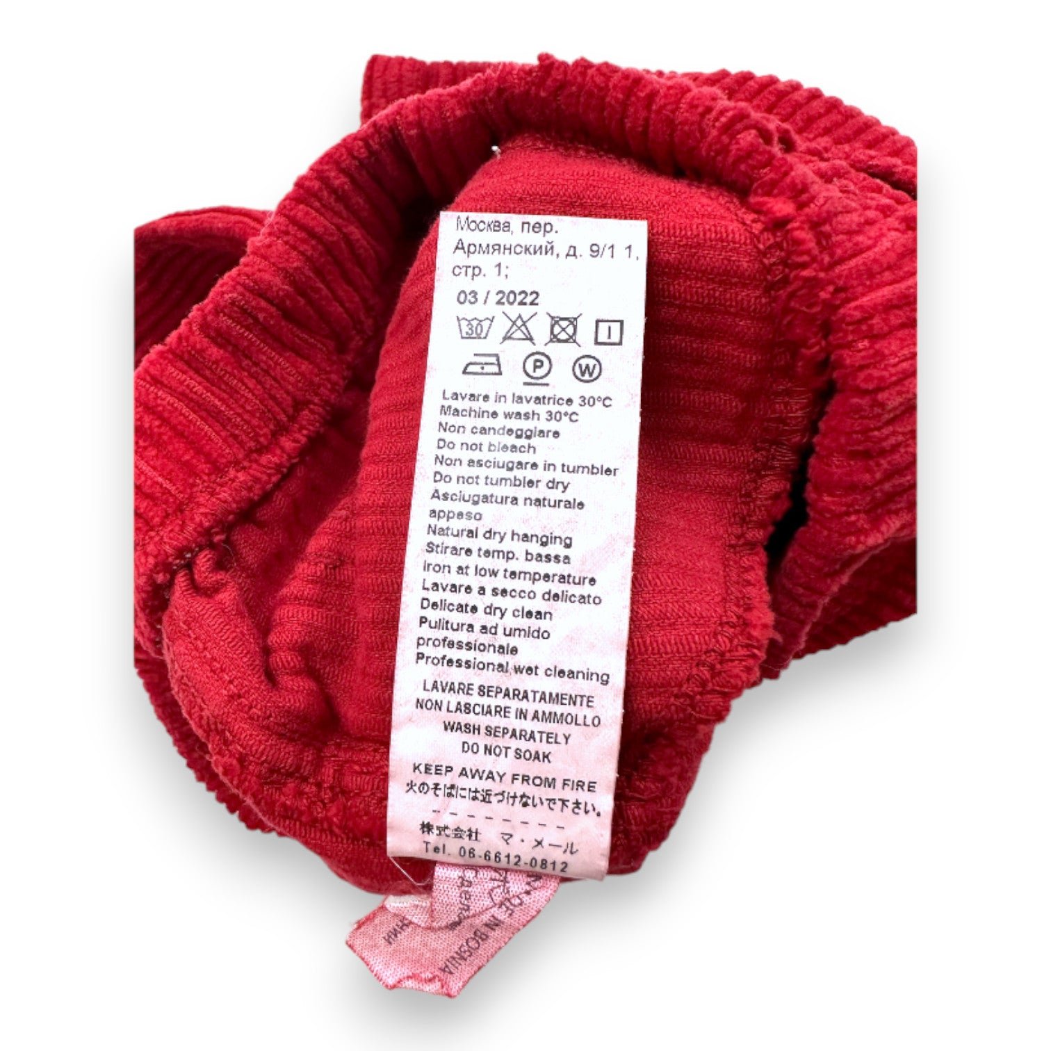 Red baby pants - 6 months IL GUFO - Seconde main Red