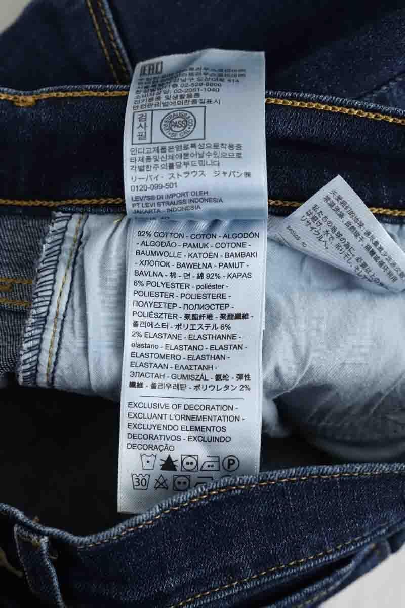 - Straight-leg jeans
- 5 pockets
- Straight cut
- Faded effect LEVI'S - Seconde main Blue