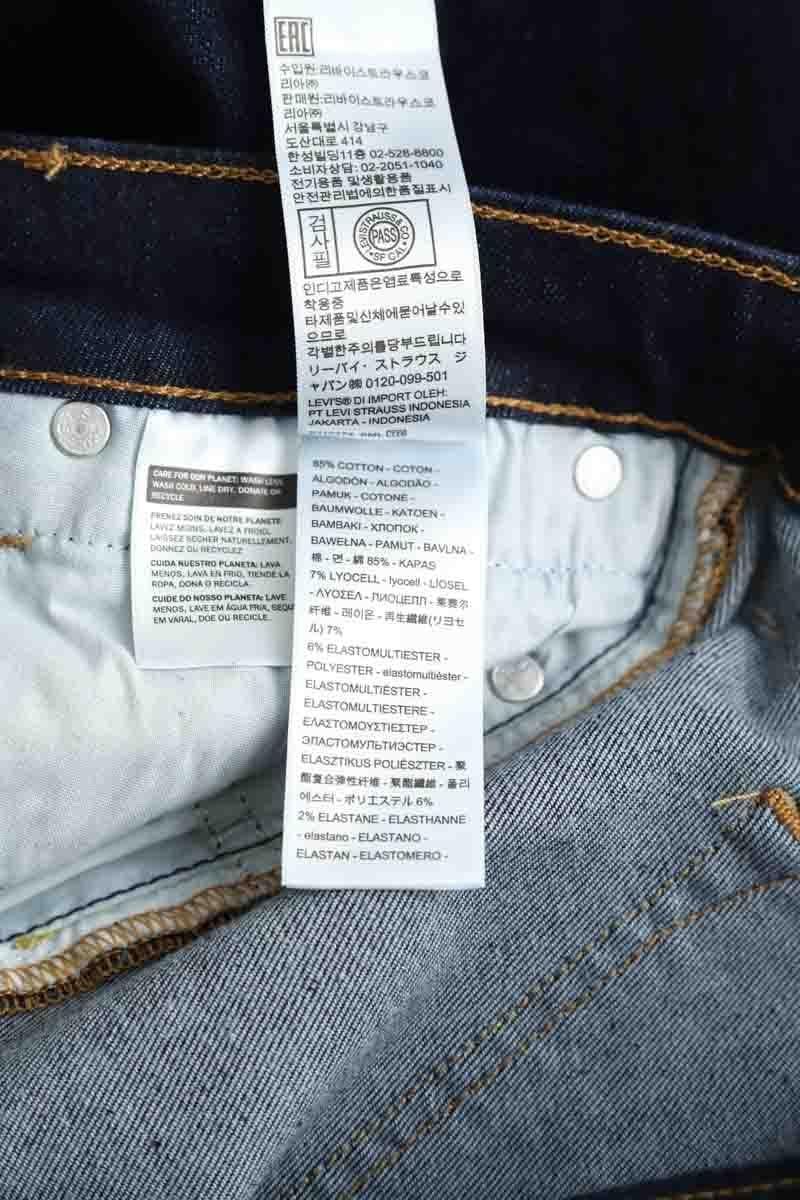 Slim 712 cotton jeans LEVI'S - Seconde main Blue