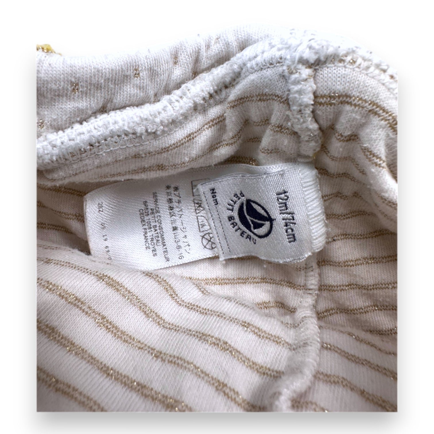 White baby pants - 12 months PETIT BATEAU - Seconde Main White