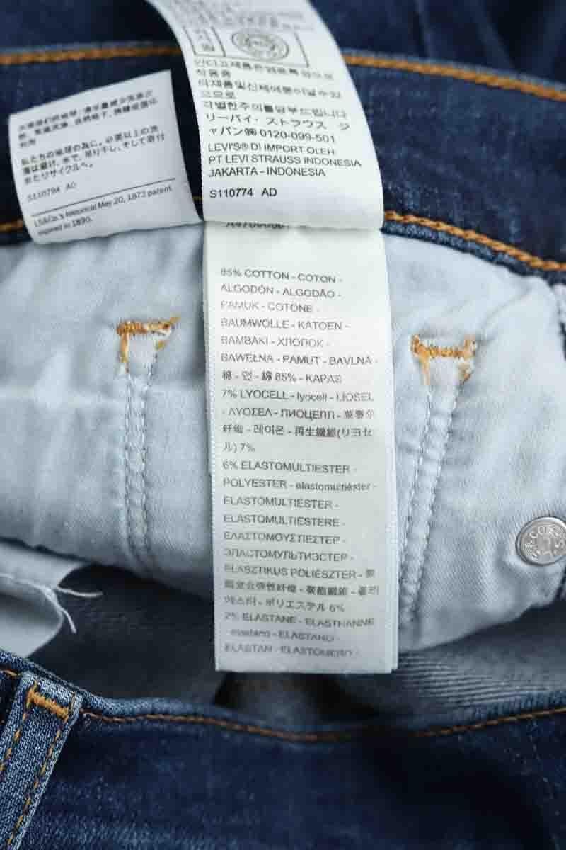 - Straight-leg jeans
- 5 pockets
- Straight cut
- Faded effect LEVI'S - Seconde main Blue