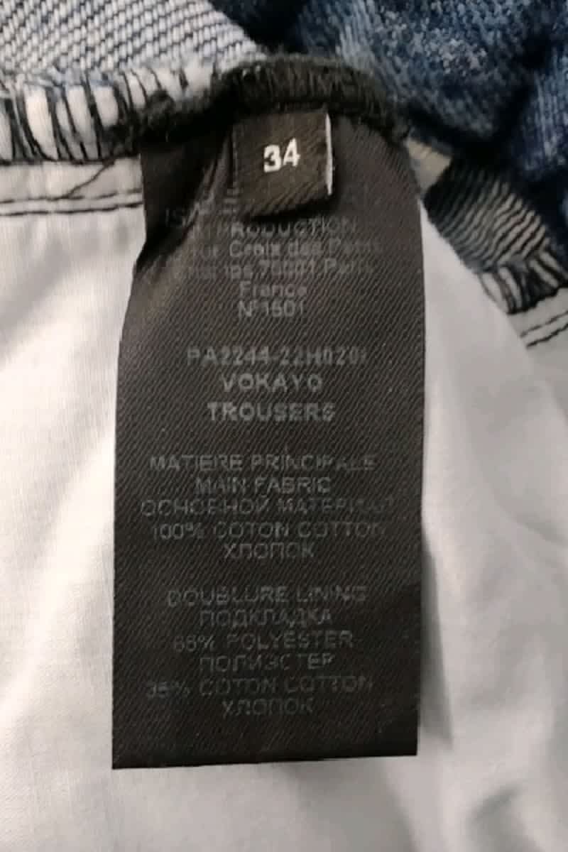 - Straight-leg jeans
- 5 pockets
- Straight cut
- Faded effect ISABEL MARANT - Seconde Main Blue