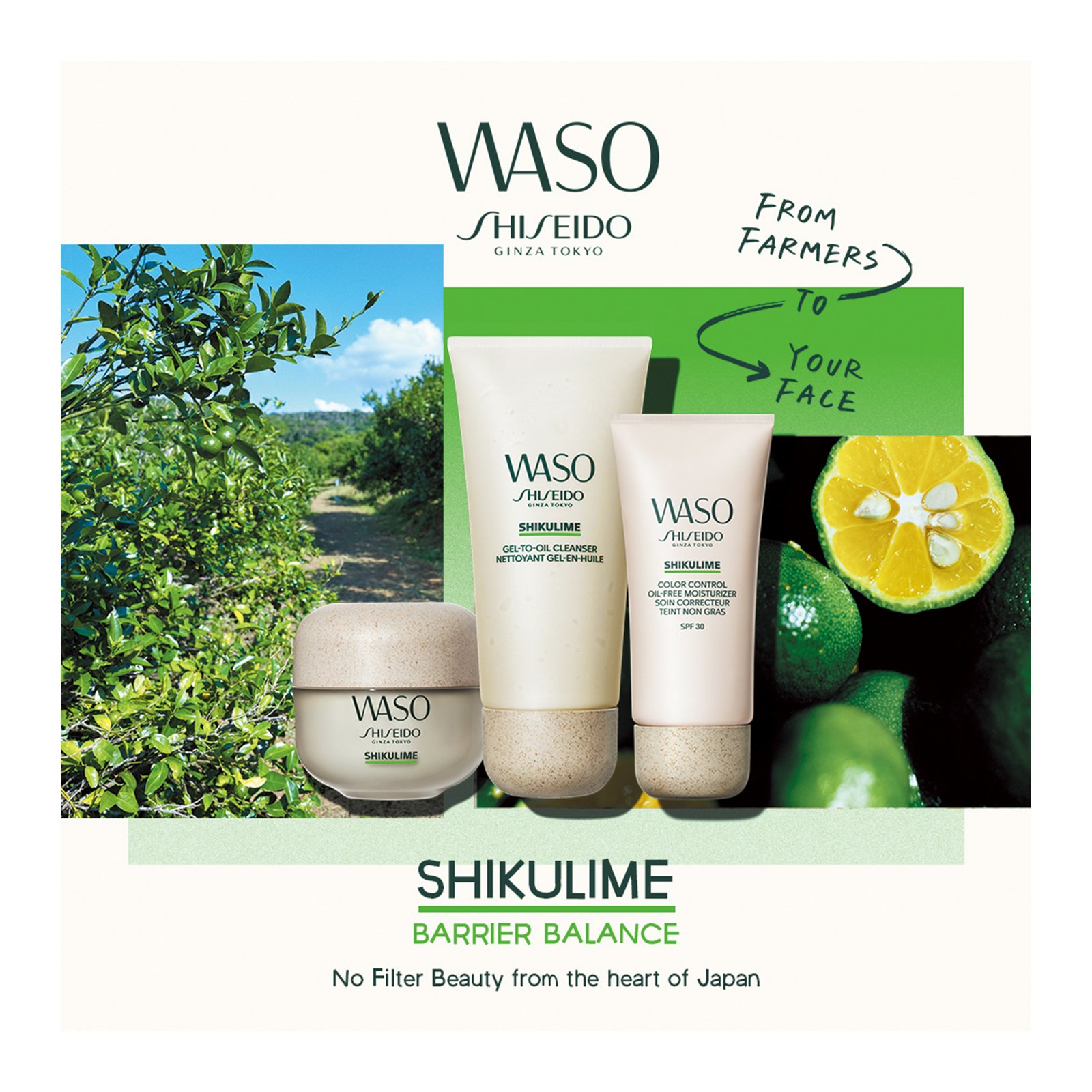 WASO NETTOYANT GEL-EN-HUILE SHISEIDO No color