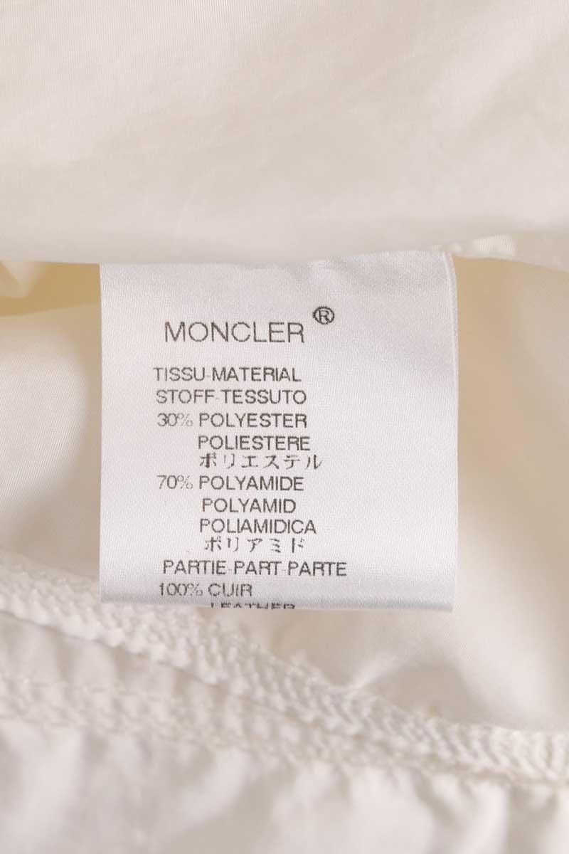 Cardigan MONCLER - Seconde Main Beige