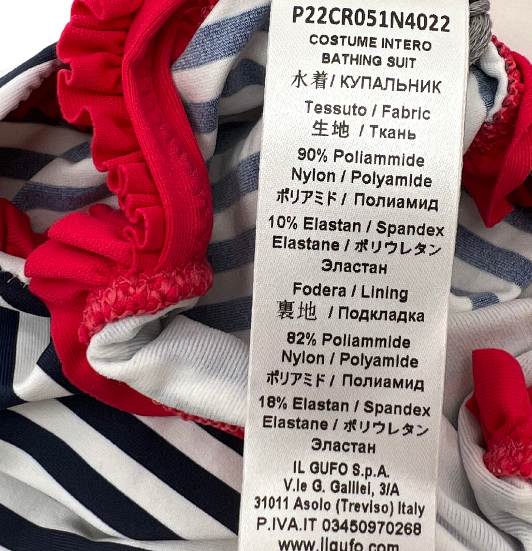 White one-piece baby swimsuit - 24 months IL GUFO - Seconde main White