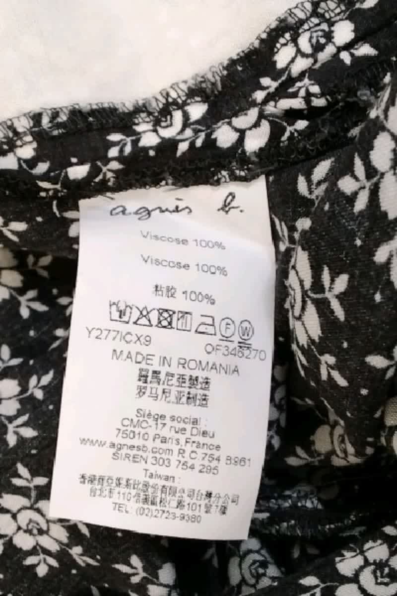 Straight pants AGNES B. - Seconde Main Black