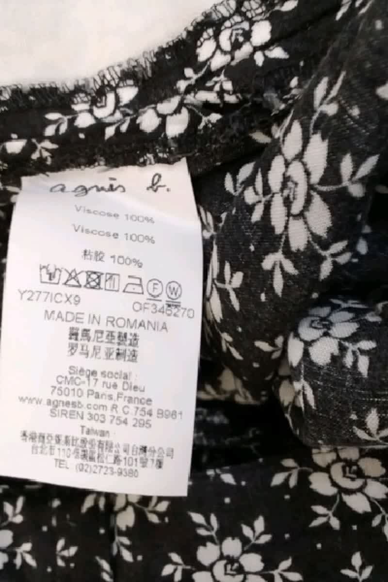 Straight pants AGNES B. - Seconde Main Black