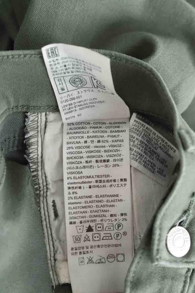 Skinny jeans 710 in cotton LEVI'S - Seconde main Khaki