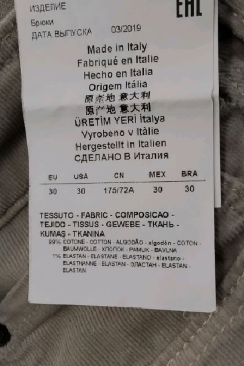 ATTENTE REF ARMANI - SECONDE MAIN Beige